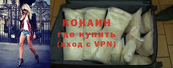 кокаин VHQ Бронницы