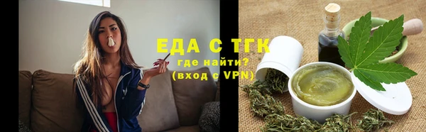 кокаин VHQ Бронницы