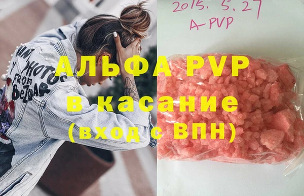 кокаин VHQ Бронницы