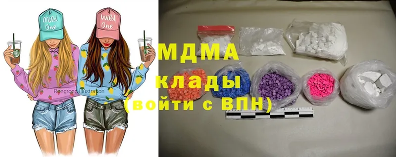 kraken онион  Мурманск  MDMA молли  где найти  